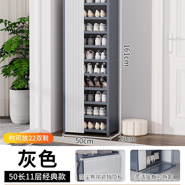 玄関用シューズラック、多層防塵カーテン、シンプルな下駄箱収納品、室内装飾品、賃貸物件に最適|undefined