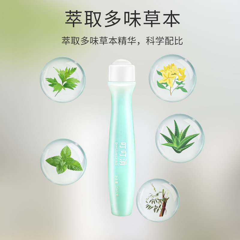 Sunflower Ding Ding Skin Soothing Stick, Plant-based Herbal Ding Ding, Baby Anti-Bite, Suitable for Pregnant and Newborn Use