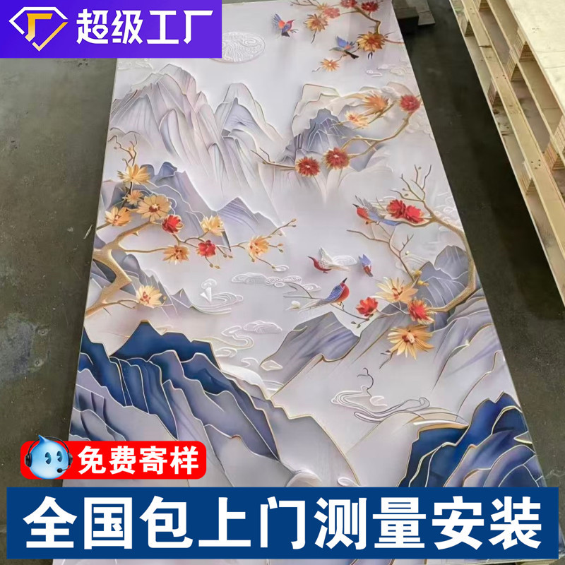 5D stone plastic UV high-gloss background wall imitation marble 3D…