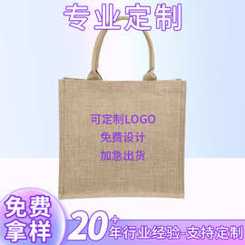 手提棉麻布袋广告宣全礼品购物袋出门见喜手提袋可定 制图案 LOGO