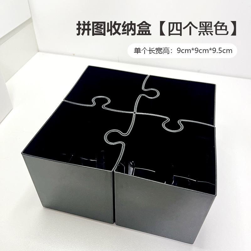 Caja de escritorio de rompecabezas creativo, caja de almacenamiento de papelería, jardín de infantes, escritorio de escritorio de oficina, soporte de lápiz simple avanzado