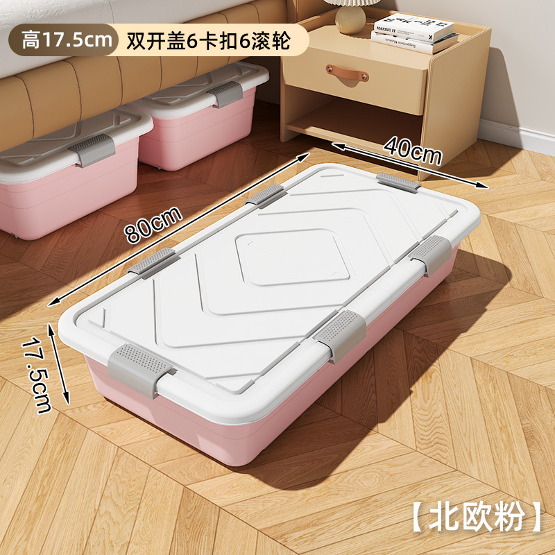 ベッド下収納ボックス、家庭用キルト収納ボックス、ベッド下ボックス、キャスターと蓋付きベッドプレイボックス、特大衣類収納ボックス|undefined