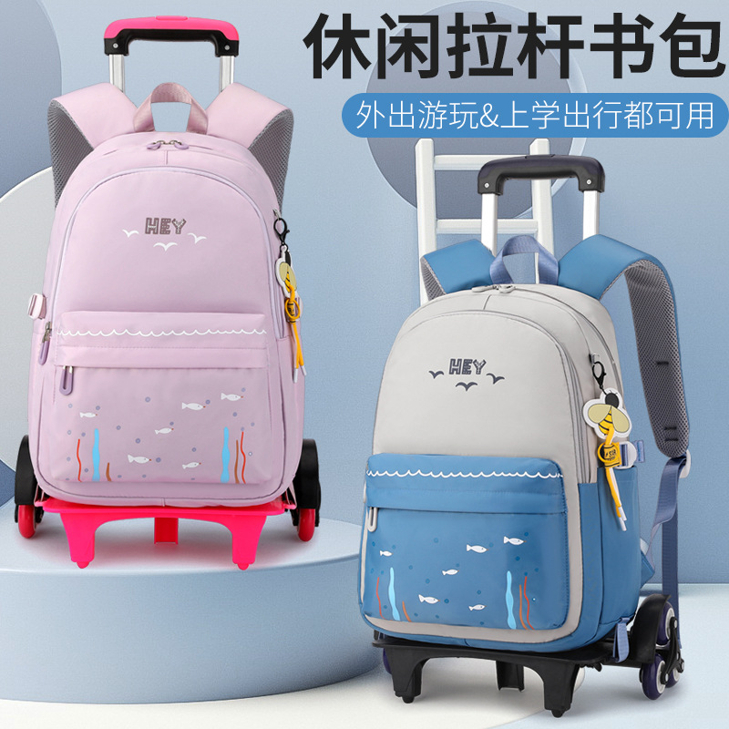 Natural Fish nuevo grado 2 a 6 escalera escalada carro mochila Junior High School niños gran capacidad desmontable entrega de una sola pieza