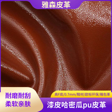 ��Ƥ�r�й��ܹϼypuƤ��0.7mm�������ܛ����ִ�Ь���ռ{������