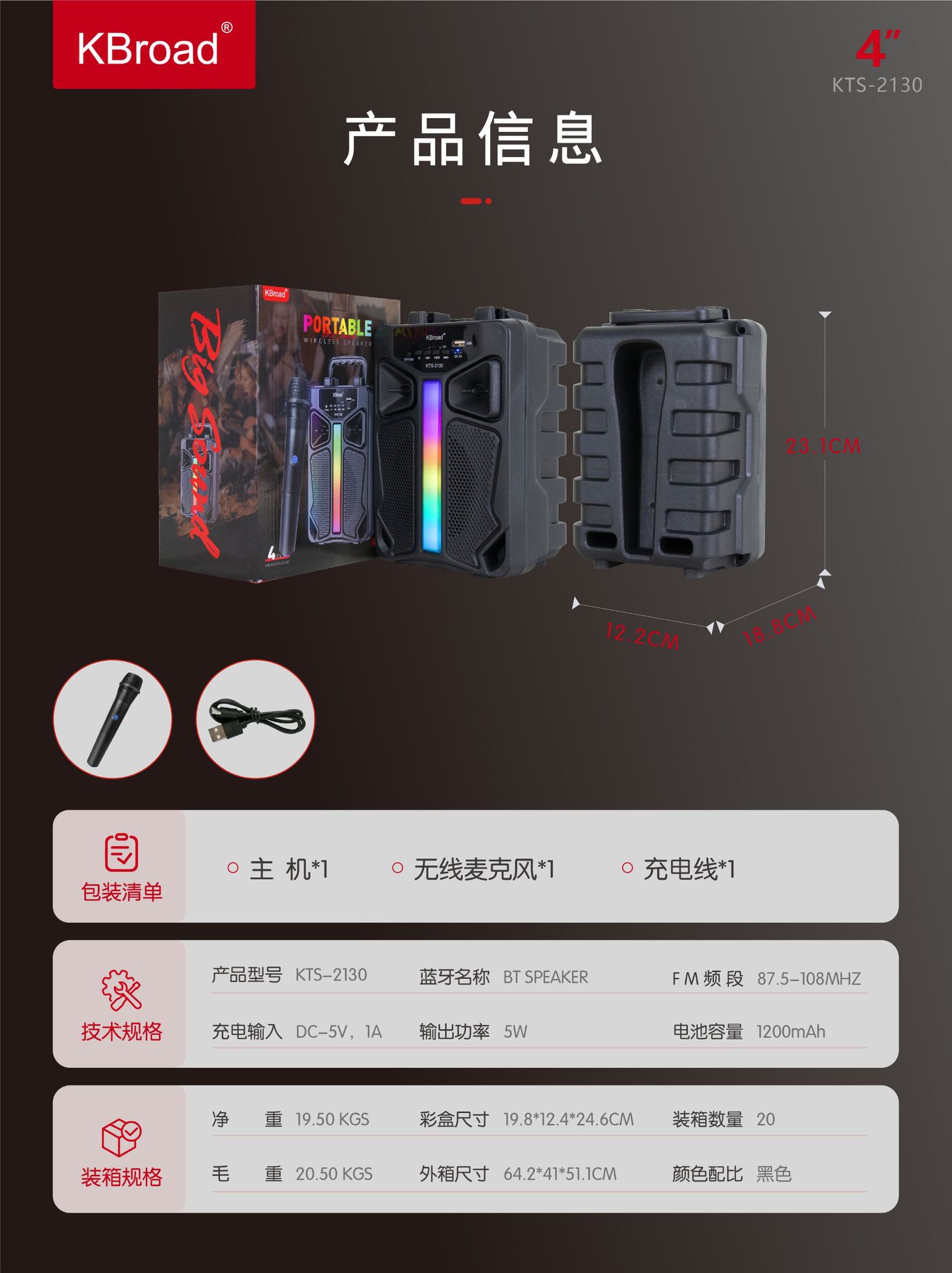 微信图片_20250630183837