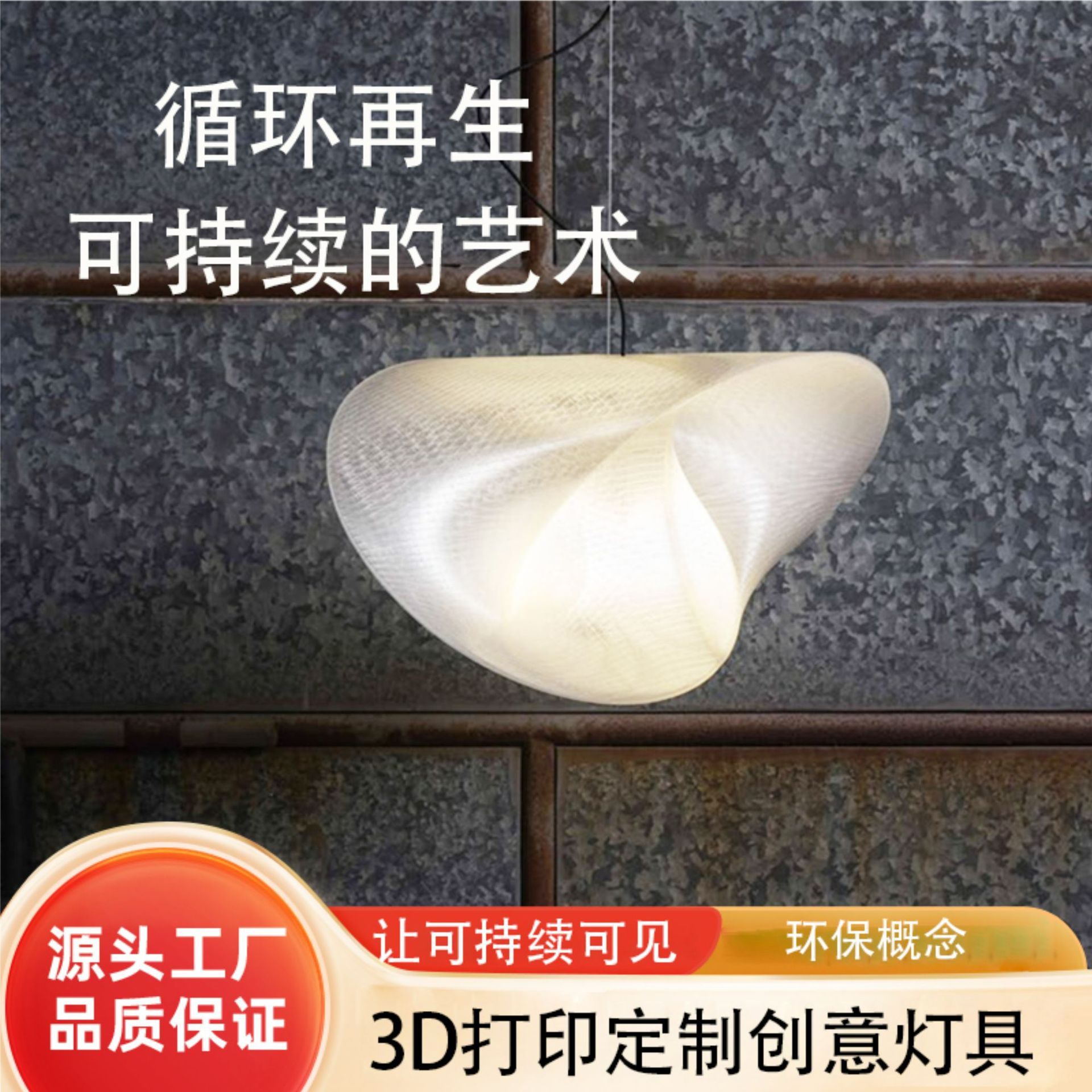Plastic Desk Lamp