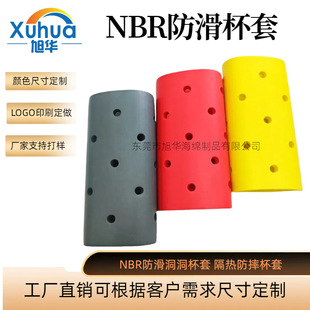 ���a����NBR���� �ɘ����ر��� ������ĥ�w�����ܸ��ܶȺ��d