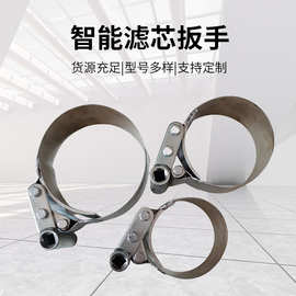 智能滤芯扳手大货车重型机油格汽油泵柴油滤清器安装拆卸扳手工具