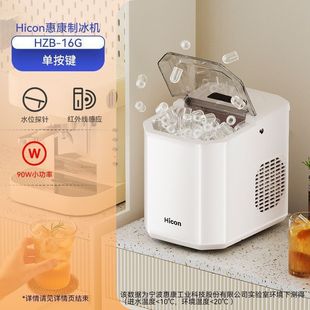 Ice Making Machine Small Household Commercial Mini Dormitory Round Ice Making Machine Factory Cross-Border Wholesale