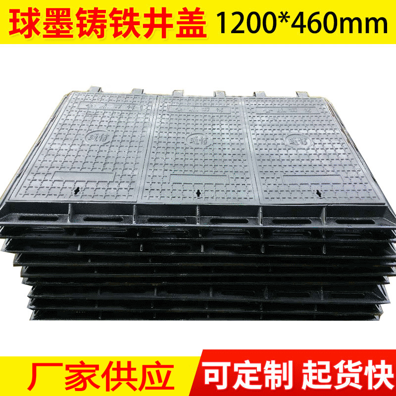 方形球墨铸铁电力通讯三联井盖  防沉降地沟铸铁轻型盖板 批发