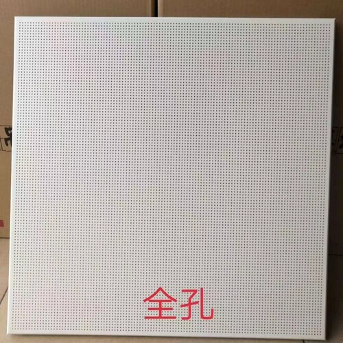 Integrated suspended ceiling aluminum ceiling 600*600 punched aluminum gusset ceiling 60*60 engineering aluminum gusset ceiling material