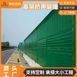 声屏障;护栏网;消声室