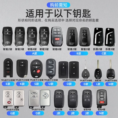 Car key bag, for Toyota Key Set Sana