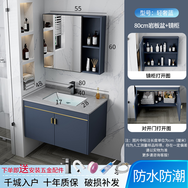 Hotel espacio gabinete de baño de aluminio combinación transfronteriza Placa de roca lavabo integrado mesa de lavado cuarto de baño lavabo