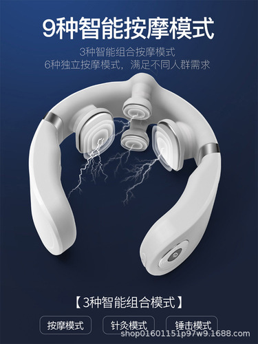 Mijia APP Cervical Massage Collar Smart Neck Care Device Neck Massager Gadget Neck Massager 38 Women's Day