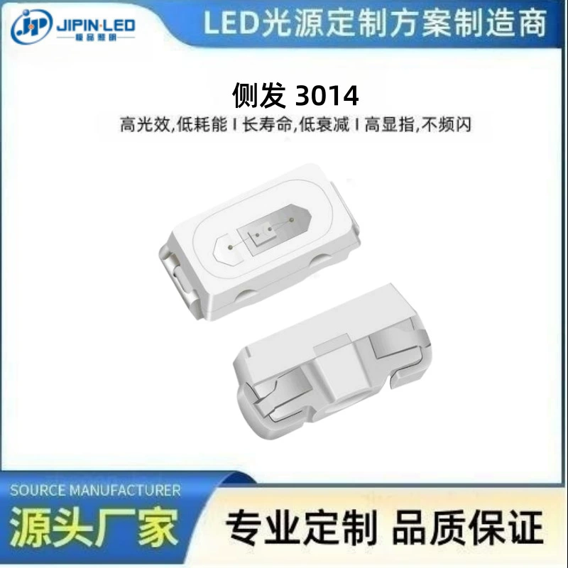 Side-mounted 3014 emerald green light safety exit evacuation sign light LED side-mounted 3014 green light beads double pad