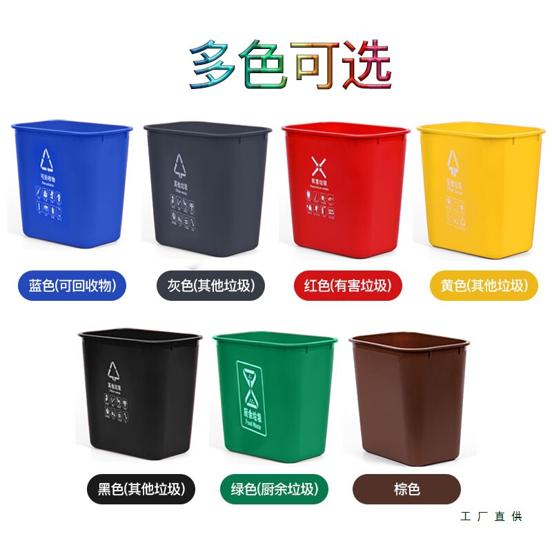 Large Lidless Garbage Sorting Trash Can for Bathroom, Restaurant, School, Hotel, Factory, Rectangular Kitchen Trash Can