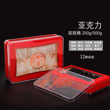 古铜金西洋参铁皮石斛包装盒子黑枸杞花旗参海参礼品盒透明塑料盒