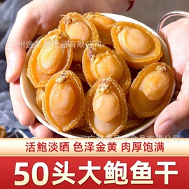 鱼胶/花胶;水产干货类;其他滋补