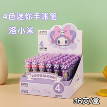 �µ���15326����4ɫ���˱ʿ�ͨѧ��Բ�����Ů��ɫ����Բ�������