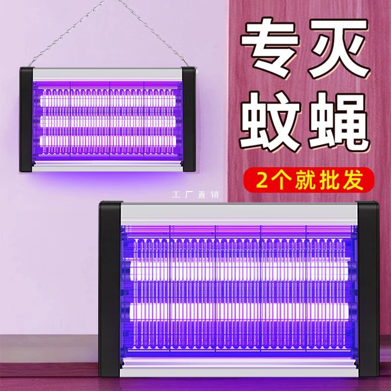 Ресторанная ловушка для комаров двойного назначения, ловушка для мух в отеле, бытовая ловушка для мух, лампа для уничтожения комаров, средство от комаров, лампа для уничтожения мух, ловушка для комаров