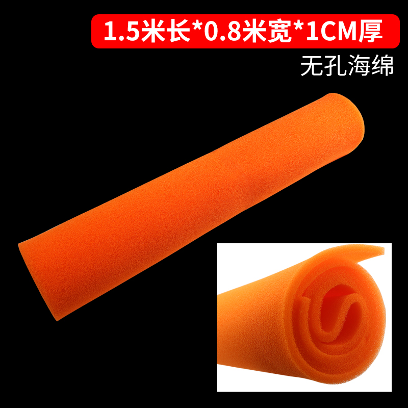 Orange sponge 1.5m long x 0.8m wide 1cm thickness