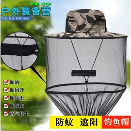 其他垂钓用品;渔漂、浮标;钓鱼帽