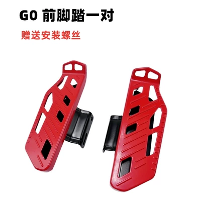Single Support Mavericks G04060 Side – Electric car big tripod - g0g100-modified-pair-of-red-pedals-installation-screws-included