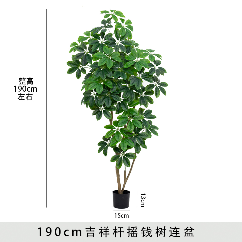Árbol de la Fortuna Artificial de Plástico Decorativo para Sala de Estar e Interior image 16