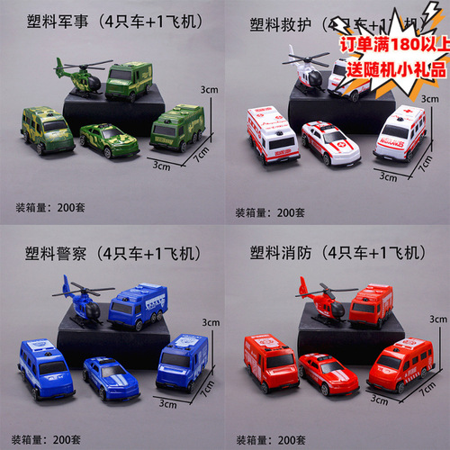 Military series toy car cake decoration ornaments plastic fire truck mini engineering vehicle police car ambulance aircraft