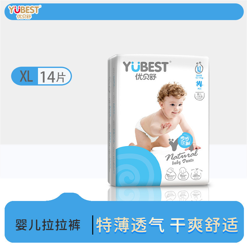 Bubu Youqu Diapers S/M/L/XL size baby men and women dry diapers…