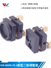 ��򞼤�⺸�C��� ΢�{�� ΢�Ͷ��S�����{���ܹ�W�R��