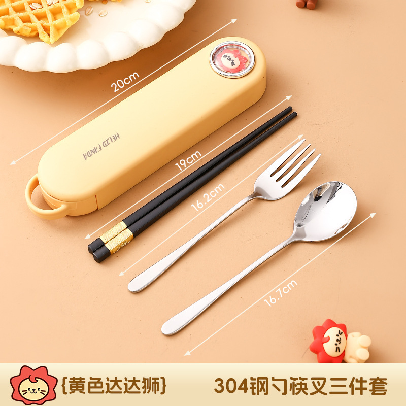 316 ステンレス鋼のポータブル食器、箸とスプーンの 3 点セット、見栄えの良い学生旅行フォーク、スプーンと箸セット、かわいい|undefined