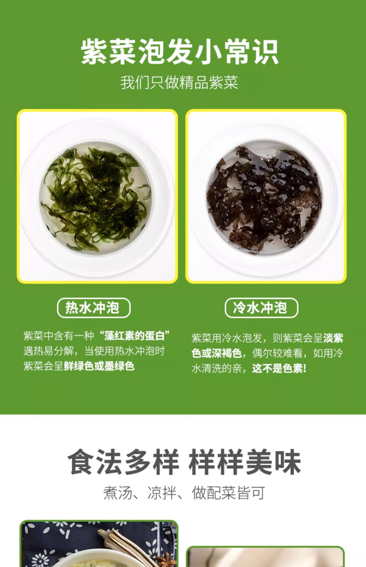 详情图11