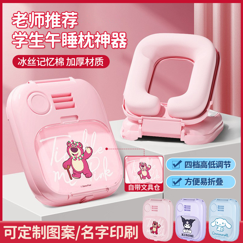 季想子供携帯型昼寝枕記憶綿小中学生腹ばい枕腹ばい枕昼寝枕昼寝枕昼寝|undefined