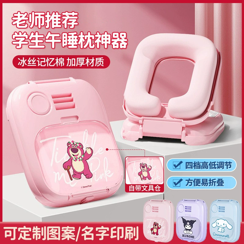 Детская портативная подушка для сна Jixiang из пены с эффектом памяти для учащихся начальной и средней школы, подушка для сна, подушка для сна