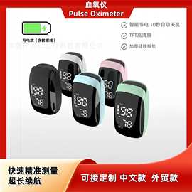 血氧仪充电款指夹式家用脉搏血氧饱和度监测仪跨境外贸出口现货