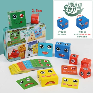 Настольная игра «Кубик-перевёртыш» шесть сторон для двоих