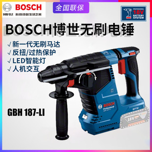 BOSCH����GBH187-LI�oˢ��N��늛_��荼��ö๦���������