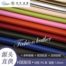 厂家 1.1mm油皮纹仿棉绒底PVC皮革油蜡亮面 箱包软包皮套面料