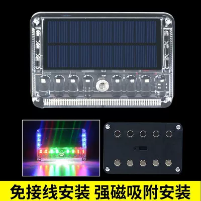 Tail light – type car solar flash - fourth-generation-strong-magnetic-color-horse-racing-white-light