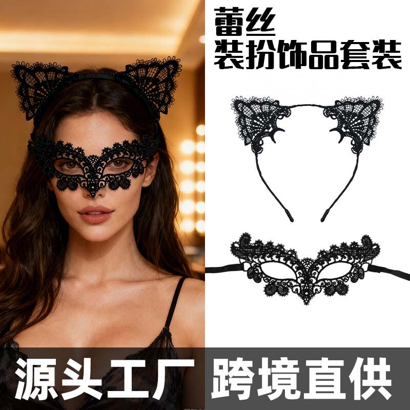 Black Lace Sexy Eye Mask Half Face Mask Cat Ears Headband Hair Accessories Masquerade Carnival Party Suit for Women Black Lace Sexy Eye Mask Half Face Mask Cat Ears Headband Hair Accessories Masquerade Carnival Party Suit for Women