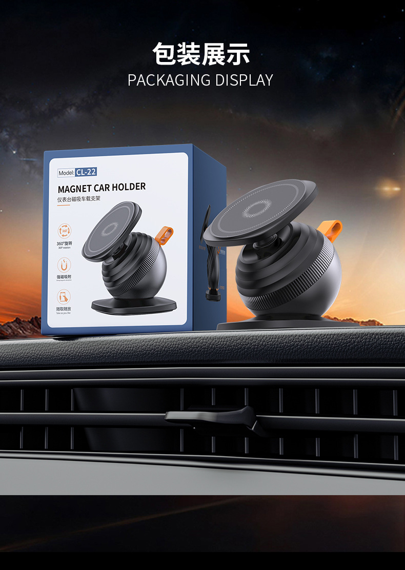 New Type of Car Mobile Phone Holder with Magnetic Suction 360 ° Rotating Super-Large Base and Extendable Mobile Phone Navigation Stand