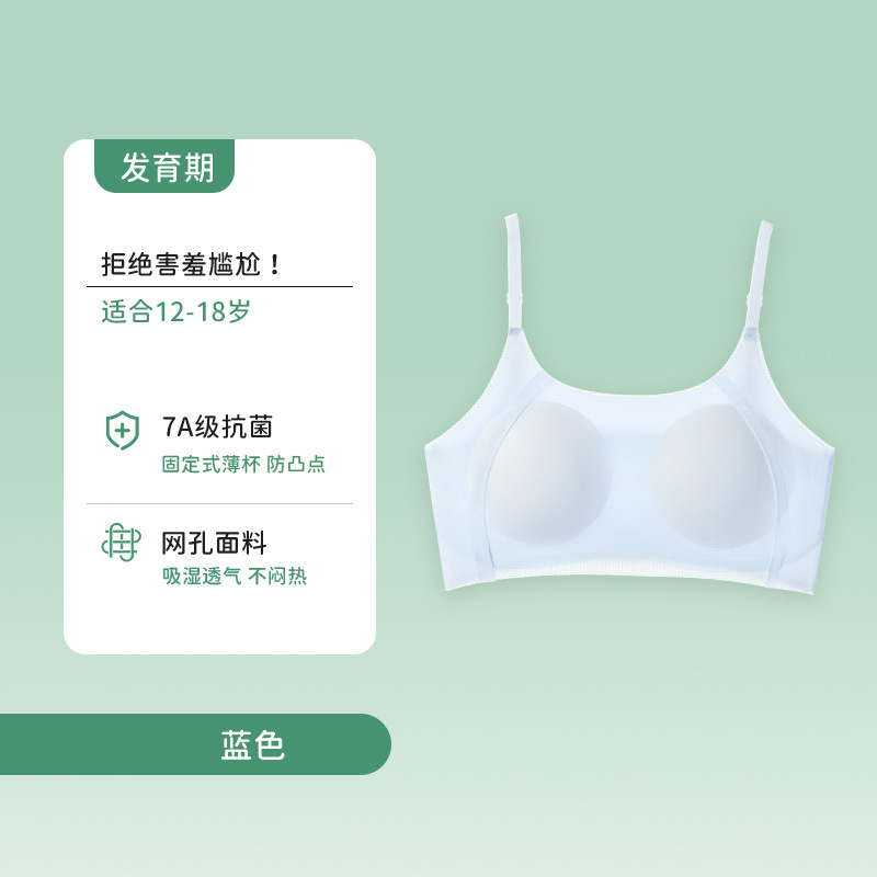 Chaleco pequeño cómodo, transpirable y sin costuras durante el desarrollo de las niñas, ropa interior para niños suave, que absorbe la humedad, alta elasticidad y resistente a las protuberancias