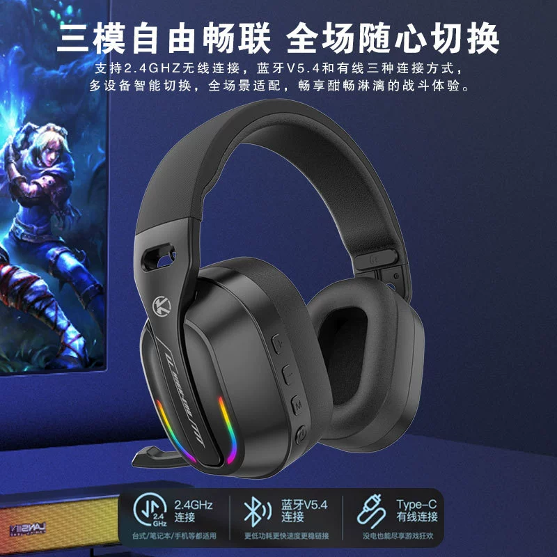 Беспроводные наушники, игровая гарнитура, для ноутбука, 4G, Bluetooth
