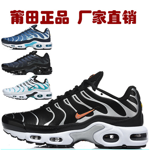 Cross-Border Putian Shoes Max Tn1 Generation Air Cushion Running Shoes Nike Official Men's Sports Casual Sports Jogging Shoes Batch Cross-Border Putian Shoes Max Tn1 Generation Air Cushion Running Shoes Nike Official Men's Sports Casual Sports Jogging Shoes Batch