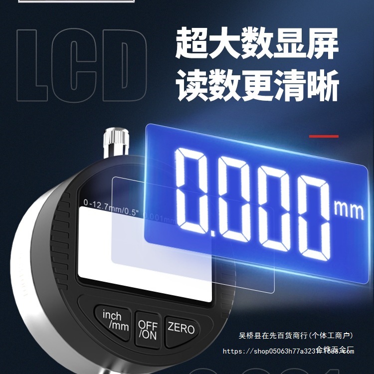 德国电子数显百分表一套千分表高精度深度高度计规测量表头小金烨