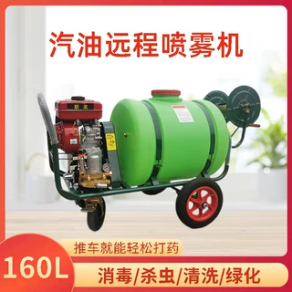 志成养殖场消毒汽油喷雾器 园林绿化防虫杀虫打药机 推车方便移动