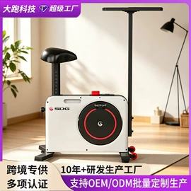 跑步机;其他健身器材;倒立机