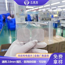 4&times;4cm�o����늘OƬ 2.0mm��������NƬ����ˮ���z�O��S���׺Ĳ�